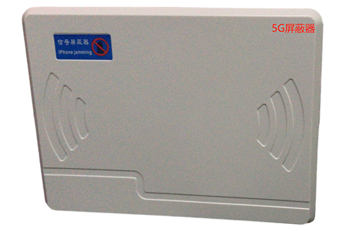 雁江经济型移动通信干扰器7路