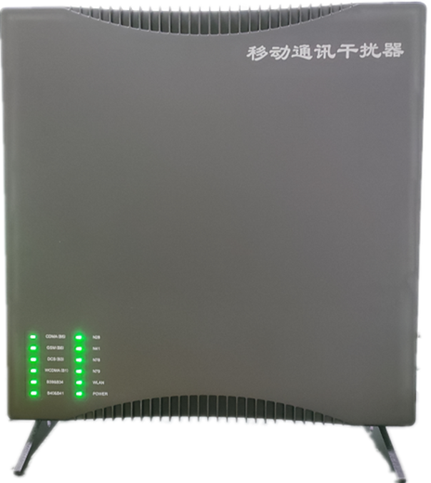  雁江信令级放装型数字移动通信干扰器