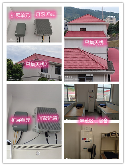  雁江某武警部队宿舍屏蔽案例（数字信令级）