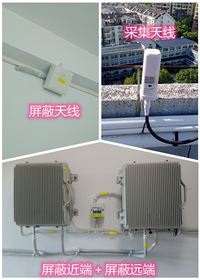  雁江某检察院保密室屏蔽案例（数字信令级）