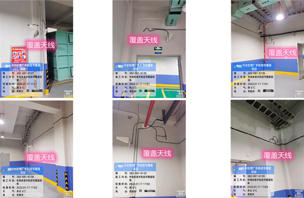  雁江污水处理净水厂地下箱体覆盖案例